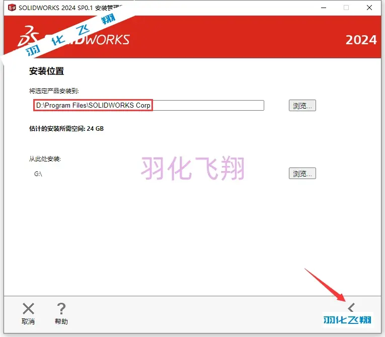 sw填充阵列怎么使用